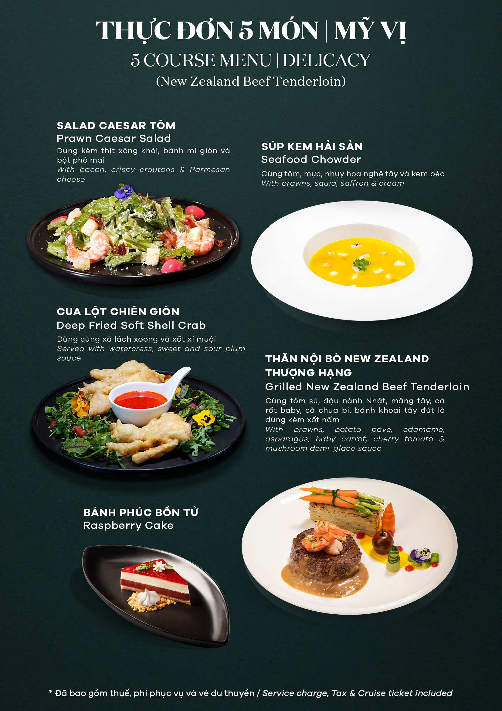 Delicacy 5 course set menu (New Zealand beef tenderloin)