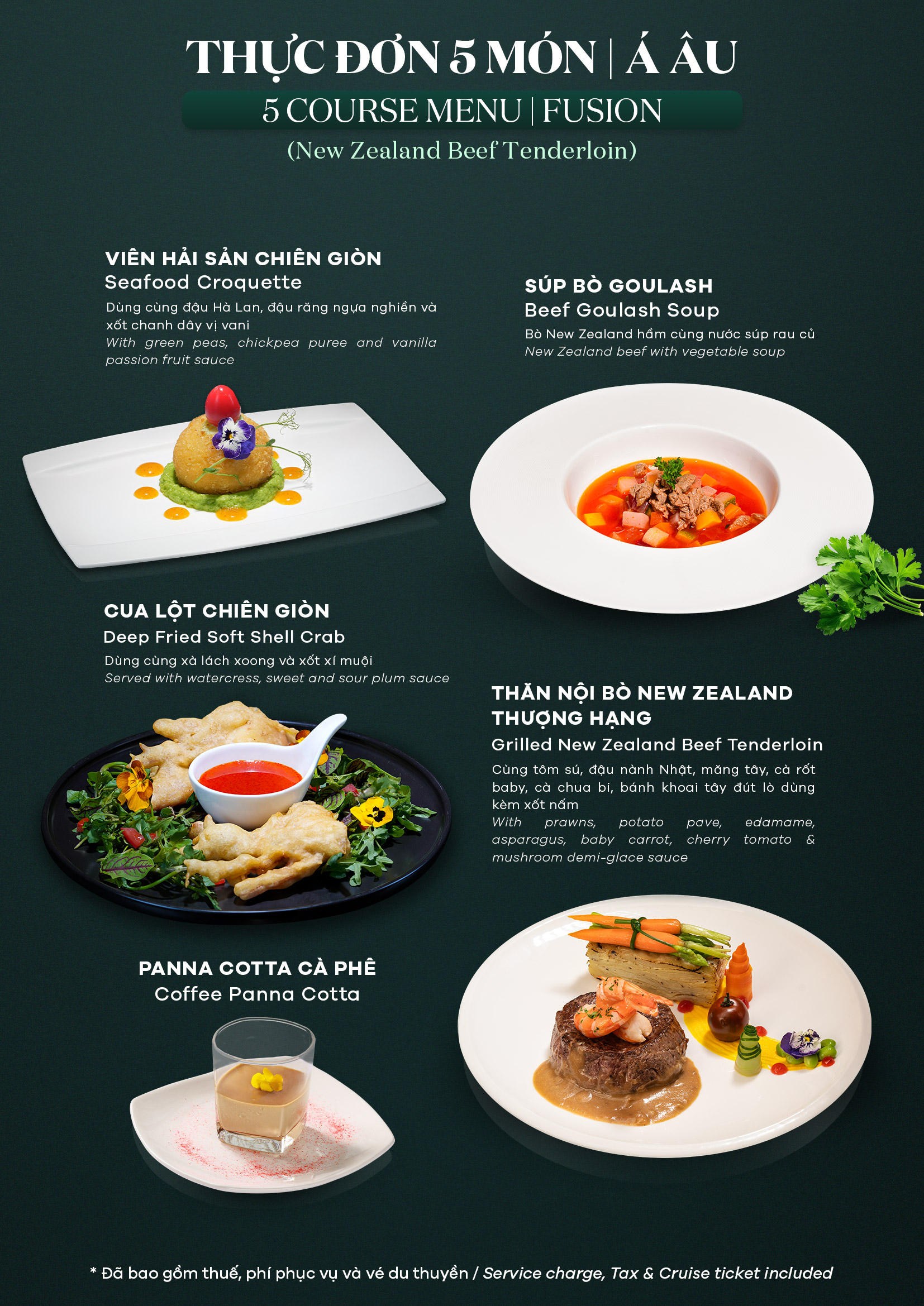 Fusion 5 course set menu (New Zealand beef tenderloin)