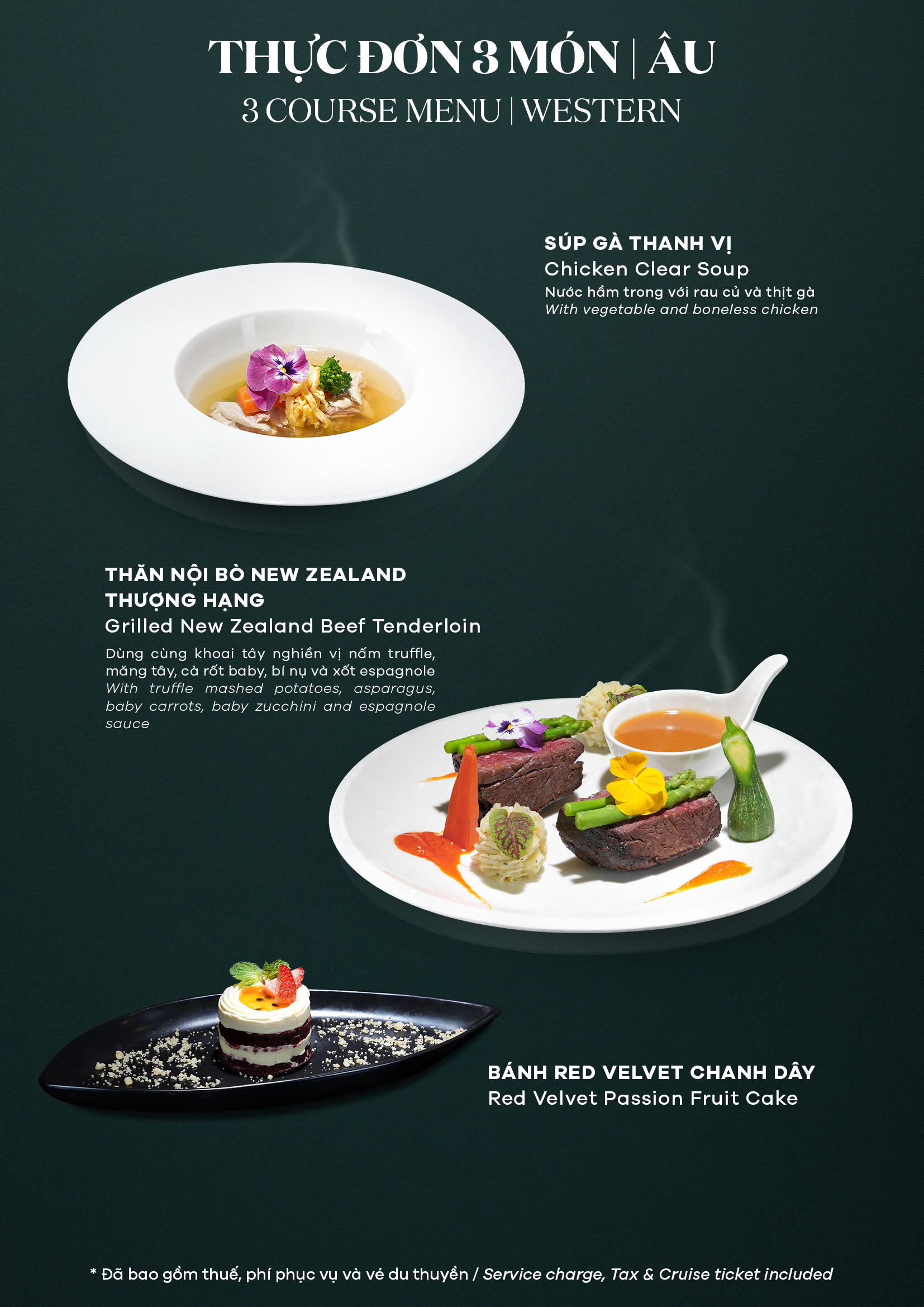 Special Western 3 Course Set Menu (New Zealand beef tenderloin)
