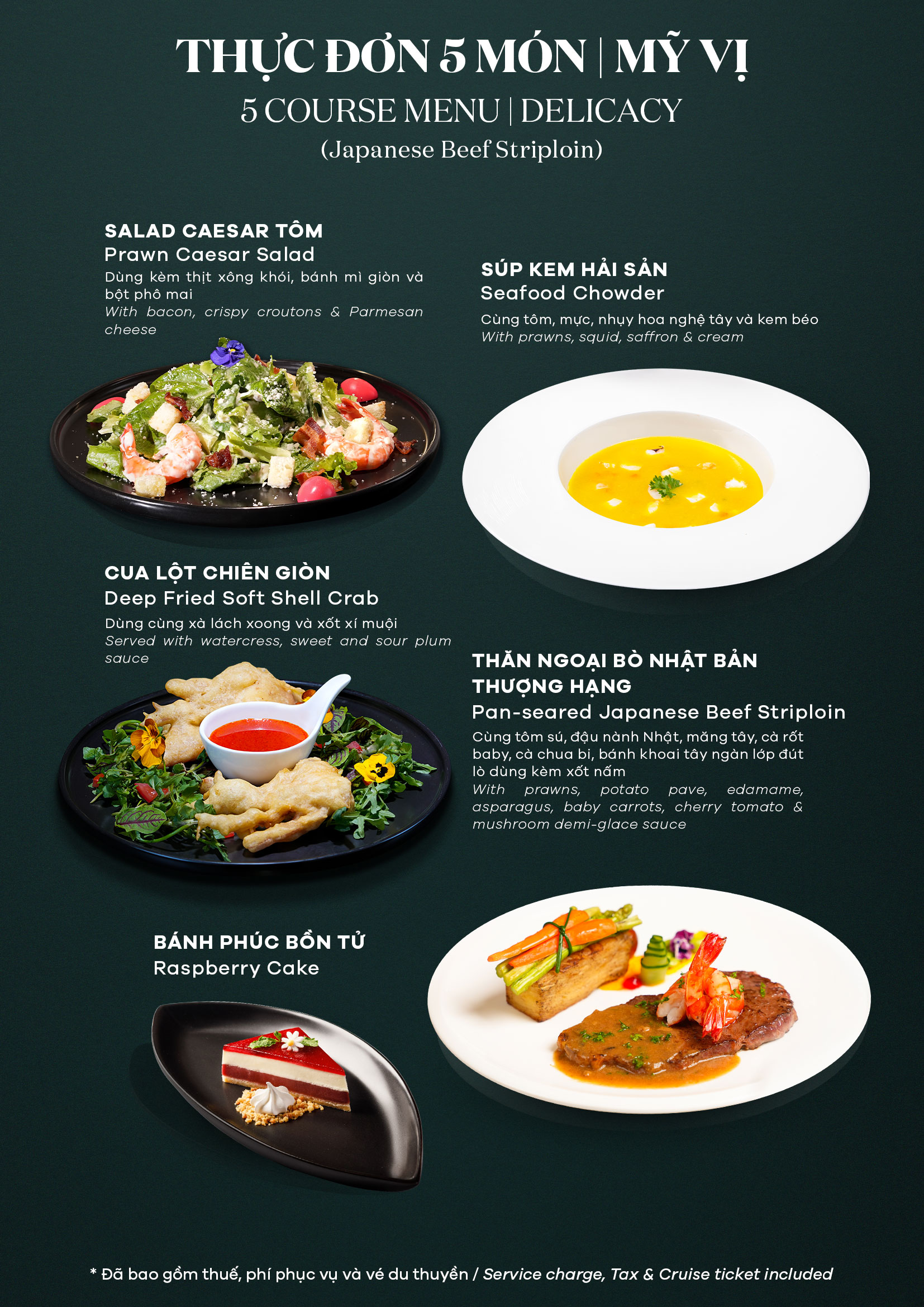 Delicacy 5 course set menu (Japanese beef striploin)