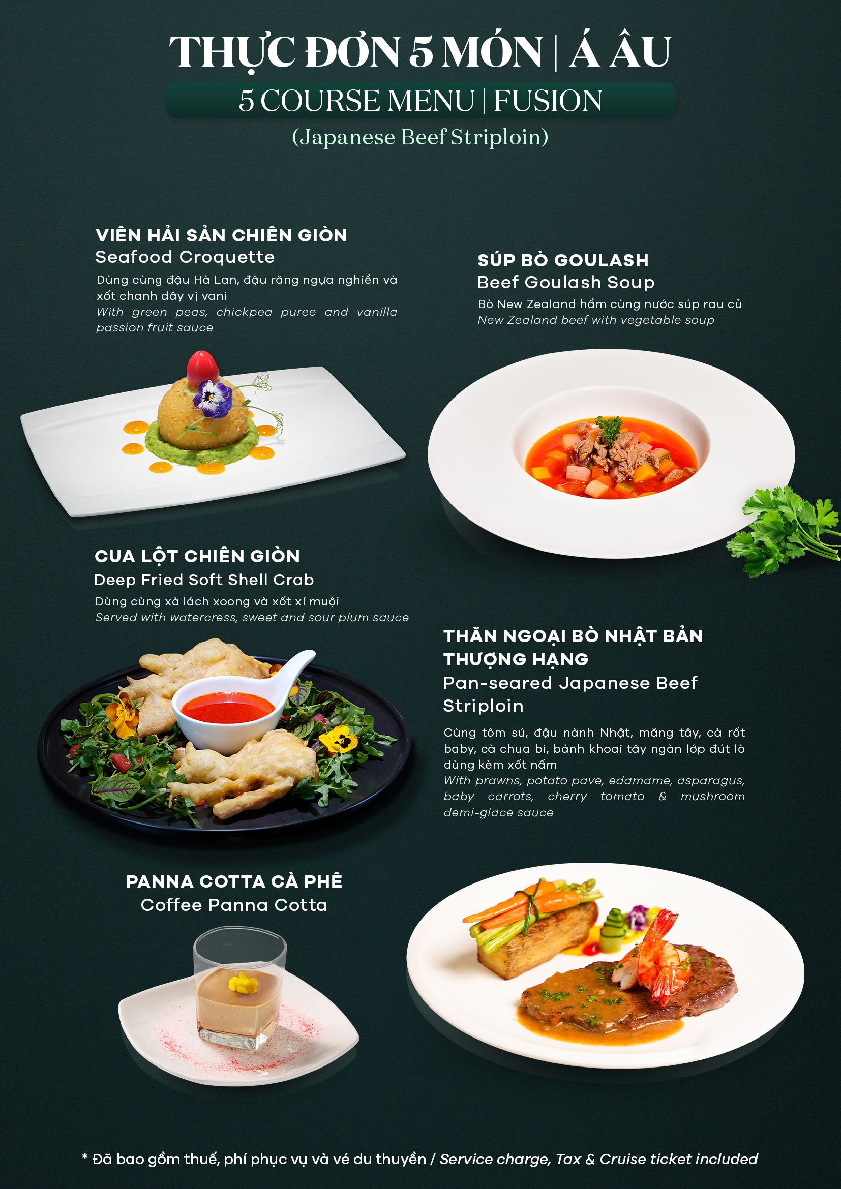 Fusion 5 course set menu (Japanese beef striploin)